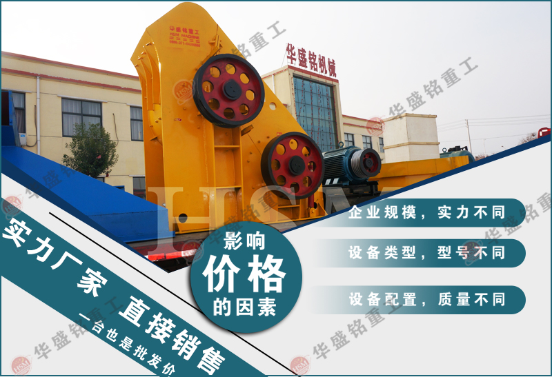 井下煤礦粉碎機(jī),時產(chǎn)100噸雙級粉碎機(jī)價格,雙機(jī)無篩底粉碎機(jī)廠家